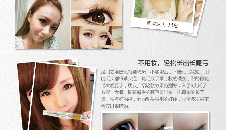 Đại dương thơ vần điệu lông mi tăng trưởng lỏng không thấm nước quăn dài dài nuôi dưỡng lông mi lông mày tăng trưởng chất lỏng kem dày mascara missha