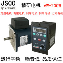 Jingyan JSCC torque motor 90TP20GV22 miniature single phase motor 40W reducer standard corner output
