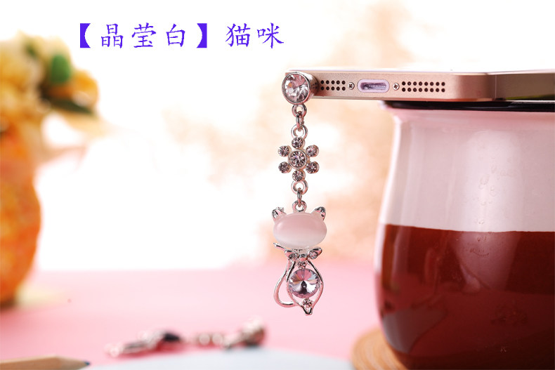 Connecteur pour téléphone portable - Ref 321856 Image 6