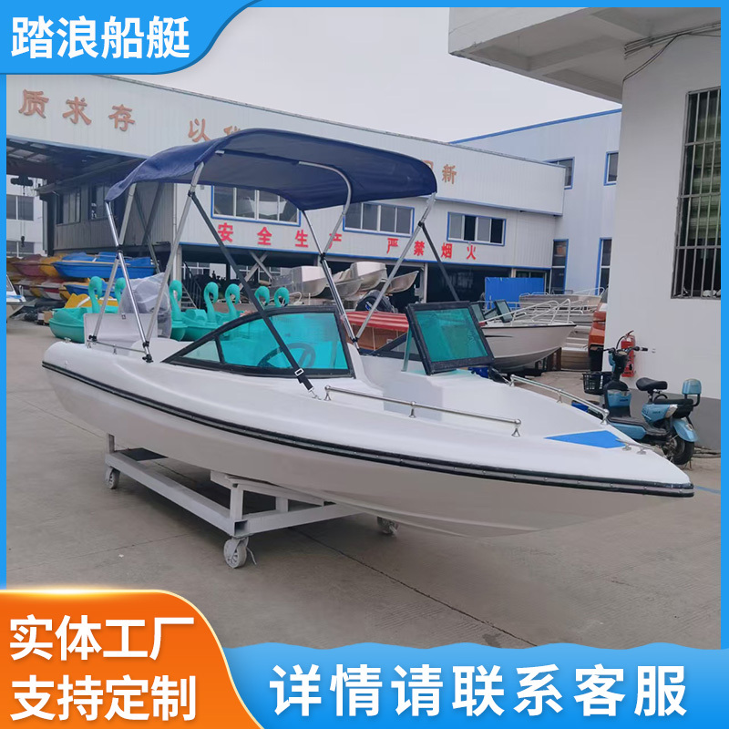 Double-Decker New Fiberglass Speedboat, Fishing Boat, Assault Boat, Passenger Sightseeing Boat, Law Enforcement Patrol Boat