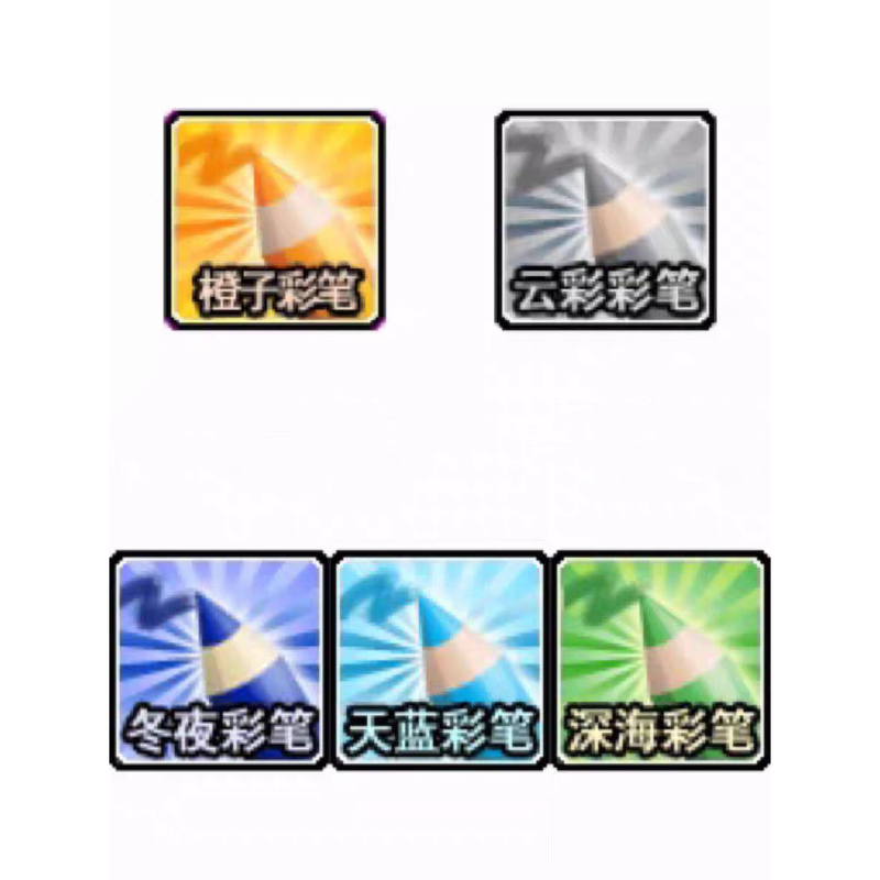Sonic Awakening Color Pen Font Colors Clouds/Deep Sea/Winter Night/Sky Blue/Orange Color Pen 30 Days 2 Years 8