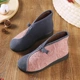 Pink + Navy Plat Heel Standard Code