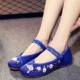 Peach Blossom Blue