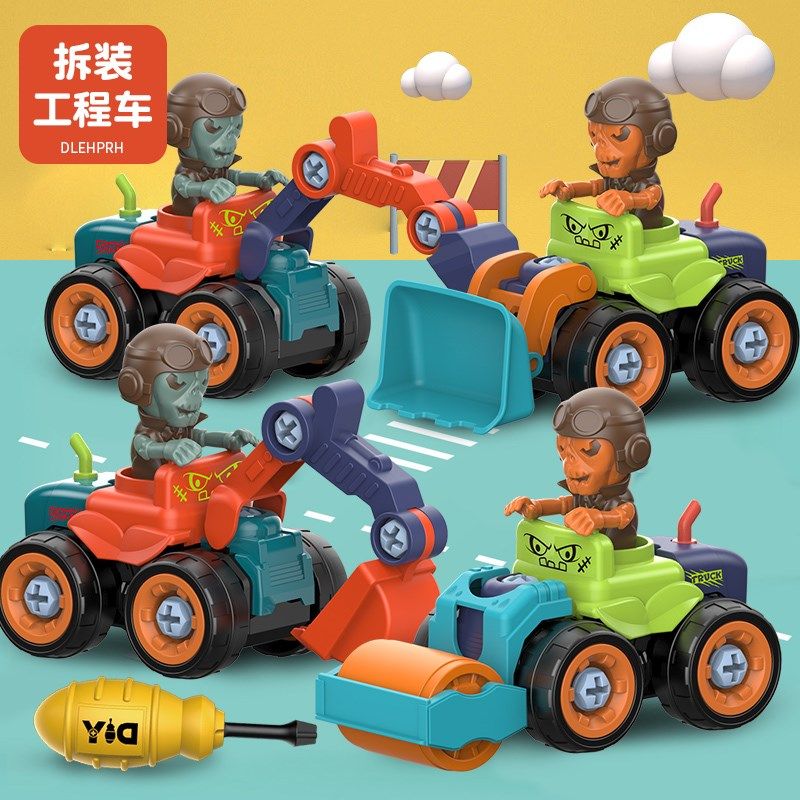 Child Assembly Engineering Car Disassembly removable screwing assembly Puzzle Toy Digger Boy Baby Suit