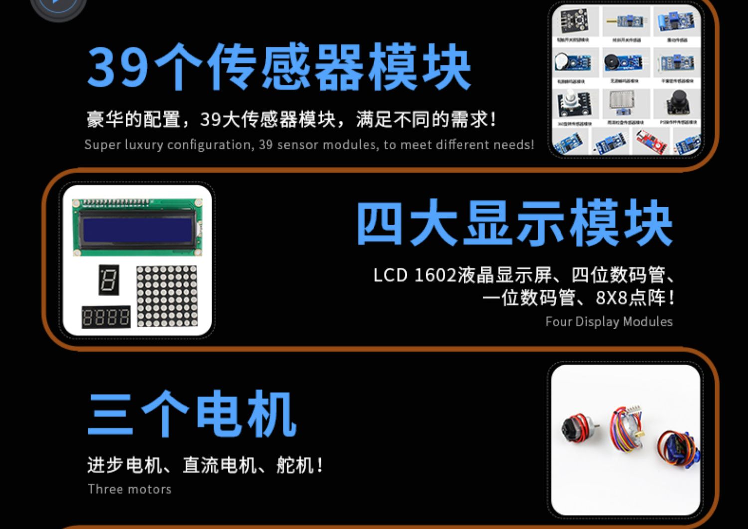 arduino uno r3 开发板套件官方原装意大利 arduino扩展学习主板