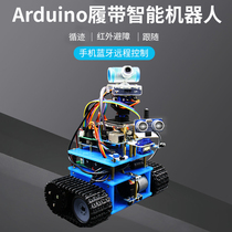 arduino Tracked car chassis robot kit Bluetooth wifi Video control Maker education DIY robot