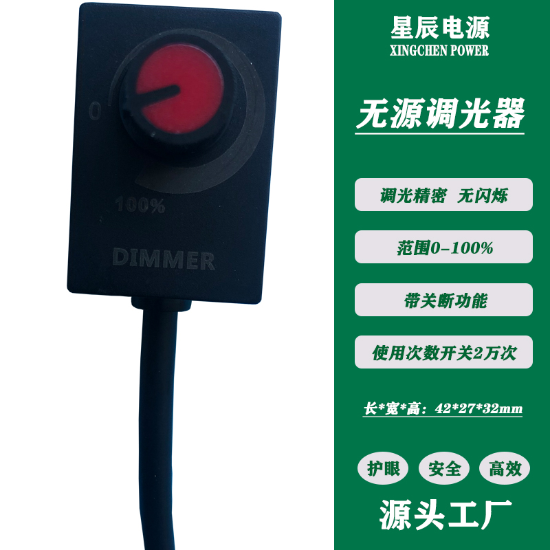 Direct sales 0-10V passive black with turn-off scale plant growth lamp washout wall track light and other lamp dimmer-Taobao