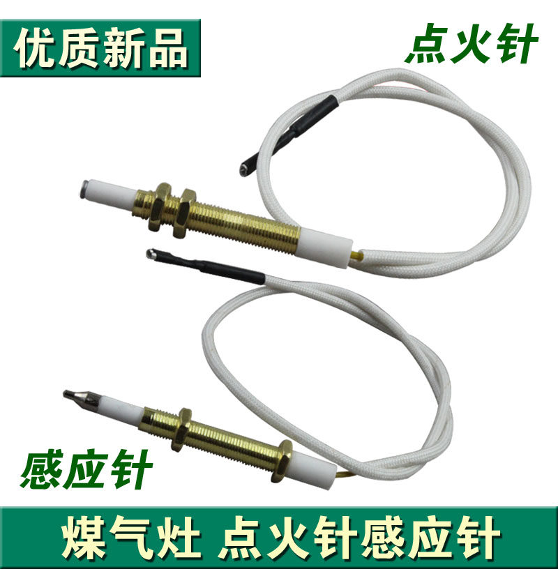 Gas stove ignition needle induction needle lighter universal belt line copper needle induction embedded stove repair accessories belt line