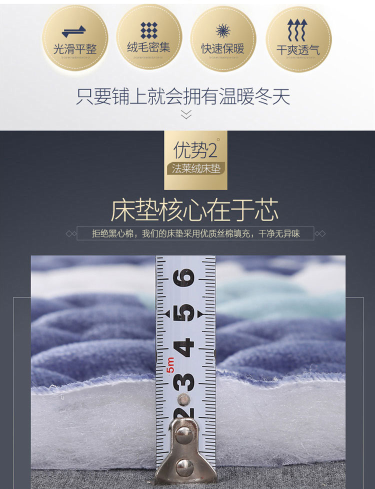 Flannel nệm 1,5m giường đôi nhung dày chống trượt giường bọ cạp mat giường 1,8m san hô nhung đệm