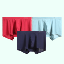 Fenteng ice silk underwear Mens incognito hipster Korean flat pants summer one-piece youth breathable four-box pants