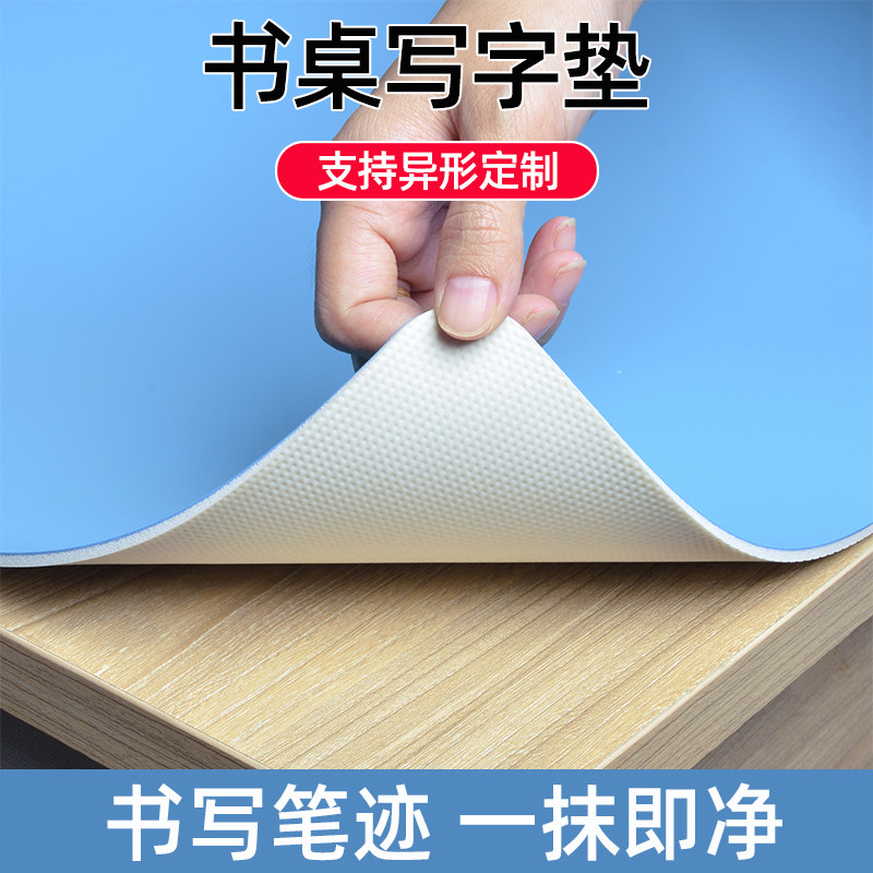 Desk mat Desk Desk Mat Office Student Writing Desk Learning Children's Desk Mat Computer Pad Can Be Cut Large Oversized Mouse Pad Custom Dirty Notebook Keyboard Pad Ins Wind