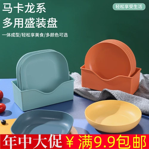 Блюдо для падчика диск Дом костный блюдо для обеденного стола с закуска