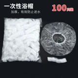 Одноразовая шапочка для душа, маска для волос, шлем, ёмкость для хранения молока, сумка