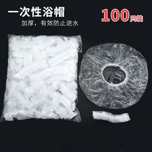 Одноразовая шапочка для душа, маска для волос, шлем, ёмкость для хранения молока, сумка