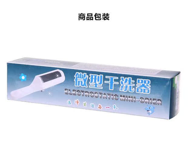 Quần áo bụi tĩnh điện chải khô lau bàn chải khăn trải giường quần áo thú cưng tẩy lông thiết bị tẩy lông bàn chải hút bàn chải lông bàn chải - Hệ thống giá giặt máy cắt lông xù quần áo công nghiệp
