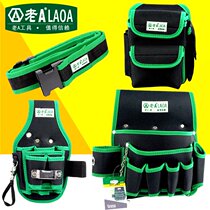 Waterproof multi-function kit running bag waist hanging repair kit repair padded electrical bag