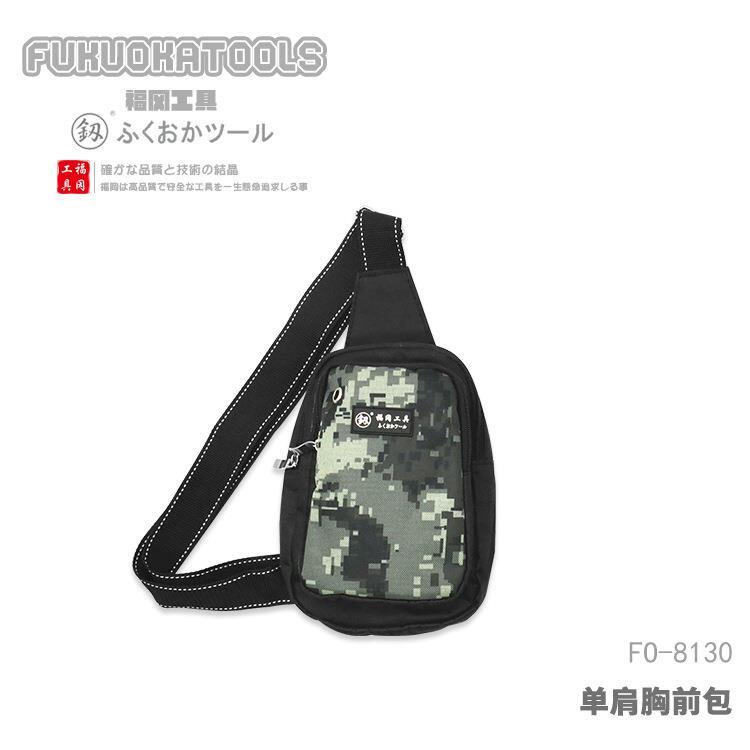Fukuoka tool sword single shoulder chest front bag FO-8130 FO-8131