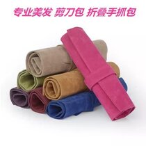 Hairdressing scissors bag handgrip roll bag hairdresser toolkit multifunctional hair stylist pet beautician Special