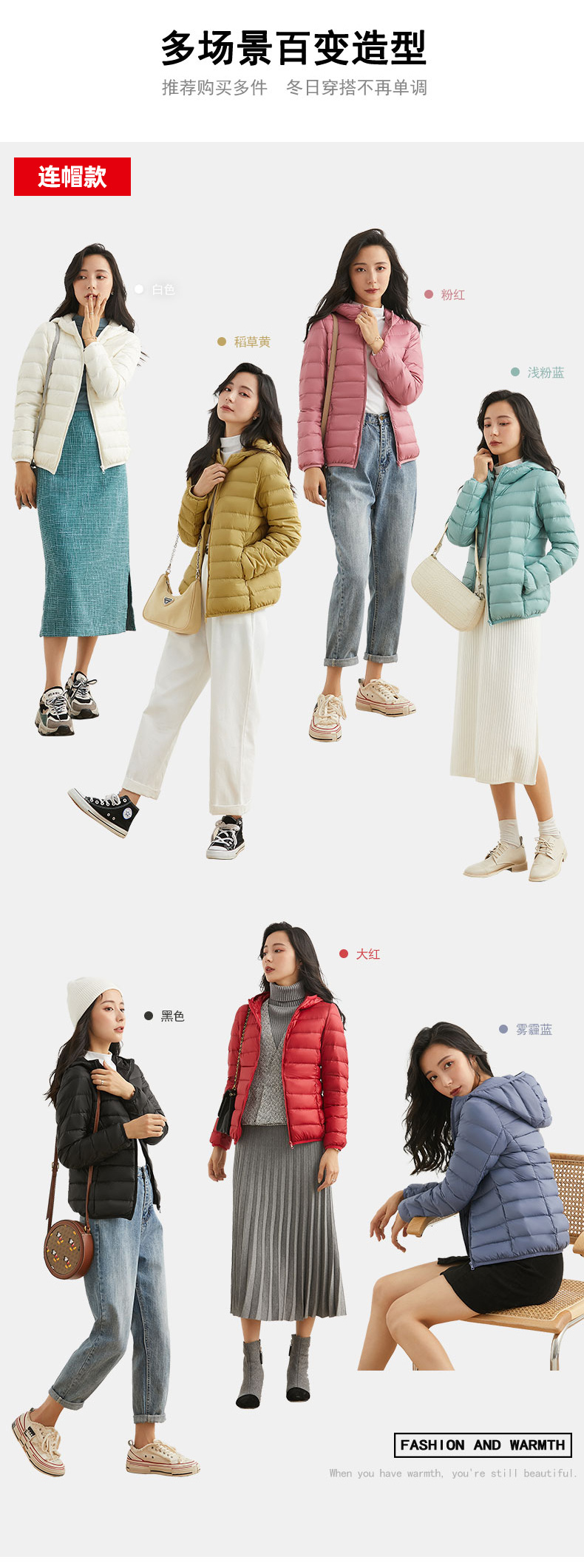 雅鹿 女士短款轻薄羽绒服 图2