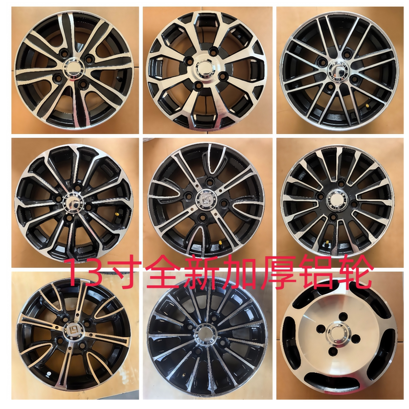 13inch Low-Speed Electric Vehicle Aluminum Wheels Longqisheng Hao Food Truck Modification 155/6513/165/7013/175/7013
