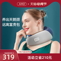 Germany amd Cervical spine massager Neck massager Neck multi-function massage pillow Home shoulder and neck kneading hot compress