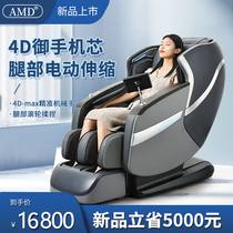 amd space luxury cabin massage chair Full body multi-functional home automatic 4D electric intelligent massage chair sofa