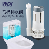 wdi drain valve Toilet toilet toilet accessories Seat toilet Double press one-piece split outlet valve