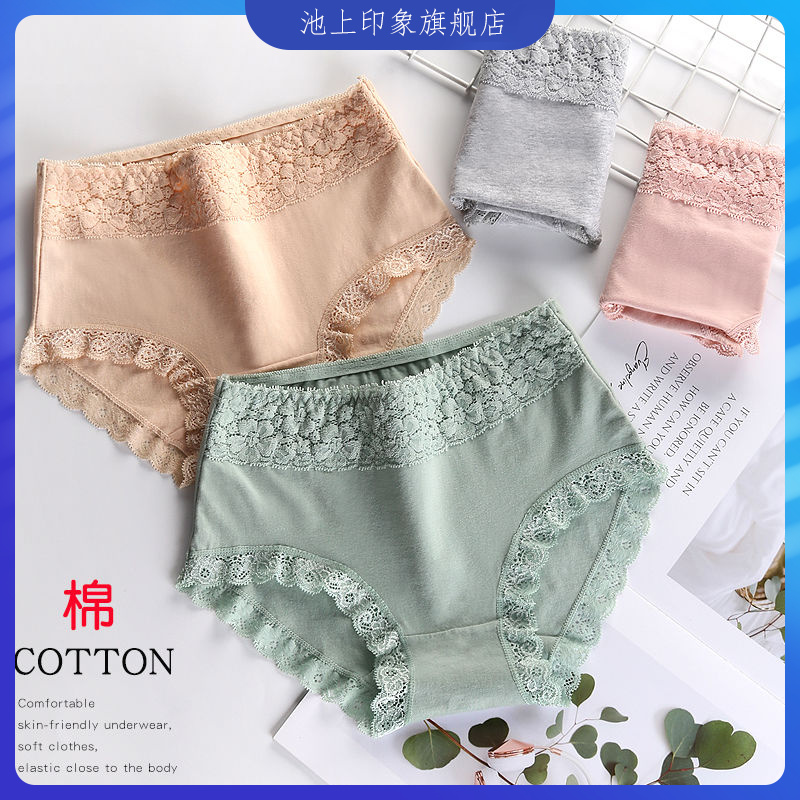 Thu / quần lót mùa đông womens bông ren toàn bộ bông sexy giữa eo Edernoic Womens Triangle quần Head 3 4 mảnh.