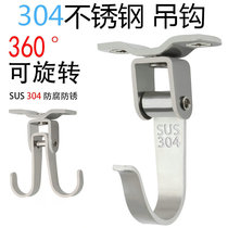 Activity 304 Stainless Steel Hook Wall Top Active Top Loading Hook Door Rear Clothing Cap Hook Bathroom Pendant Hook U Swivel Hook