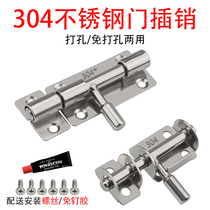 304 stainless steel bolt door bolted door buttoned wood door latch iron door bolt door buttoned security door bolt lock catch free of punch