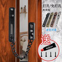 Theft-proof chain door chain safety chain bolt door buttoning with coarse lock chain Domestic door Anti-latch perforated lock door bolt