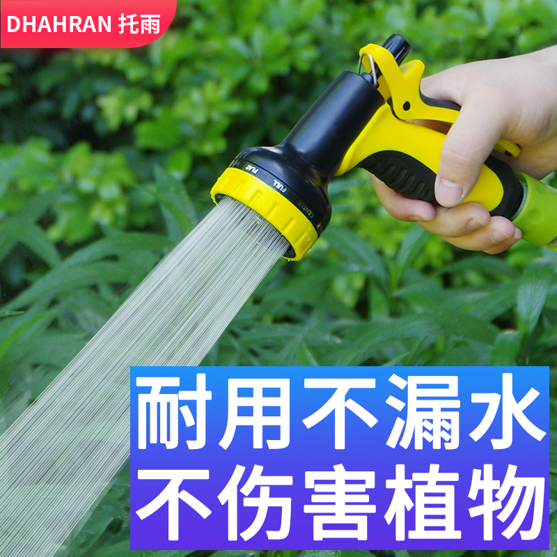 Toyu Gardening Watering God Instrumental Garden Watering Sprinkler Head Watering Pipe Sprinkler Water Spray Mist Sprayer Shower Water Gun Suit