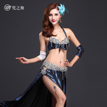 Fan dance belly dance bra high-end performance costume set autumn new sexy Indian dance costume performance skirt