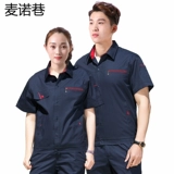 Хлопковый летний тонкий износостойкий комбинезон, короткий рукав, делается под заказ