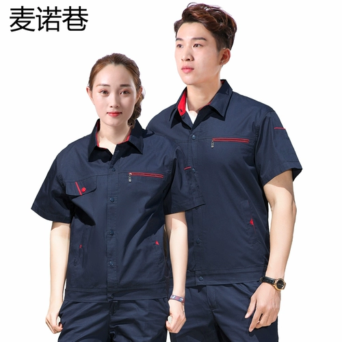 Хлопковый летний тонкий износостойкий комбинезон, короткий рукав, делается под заказ