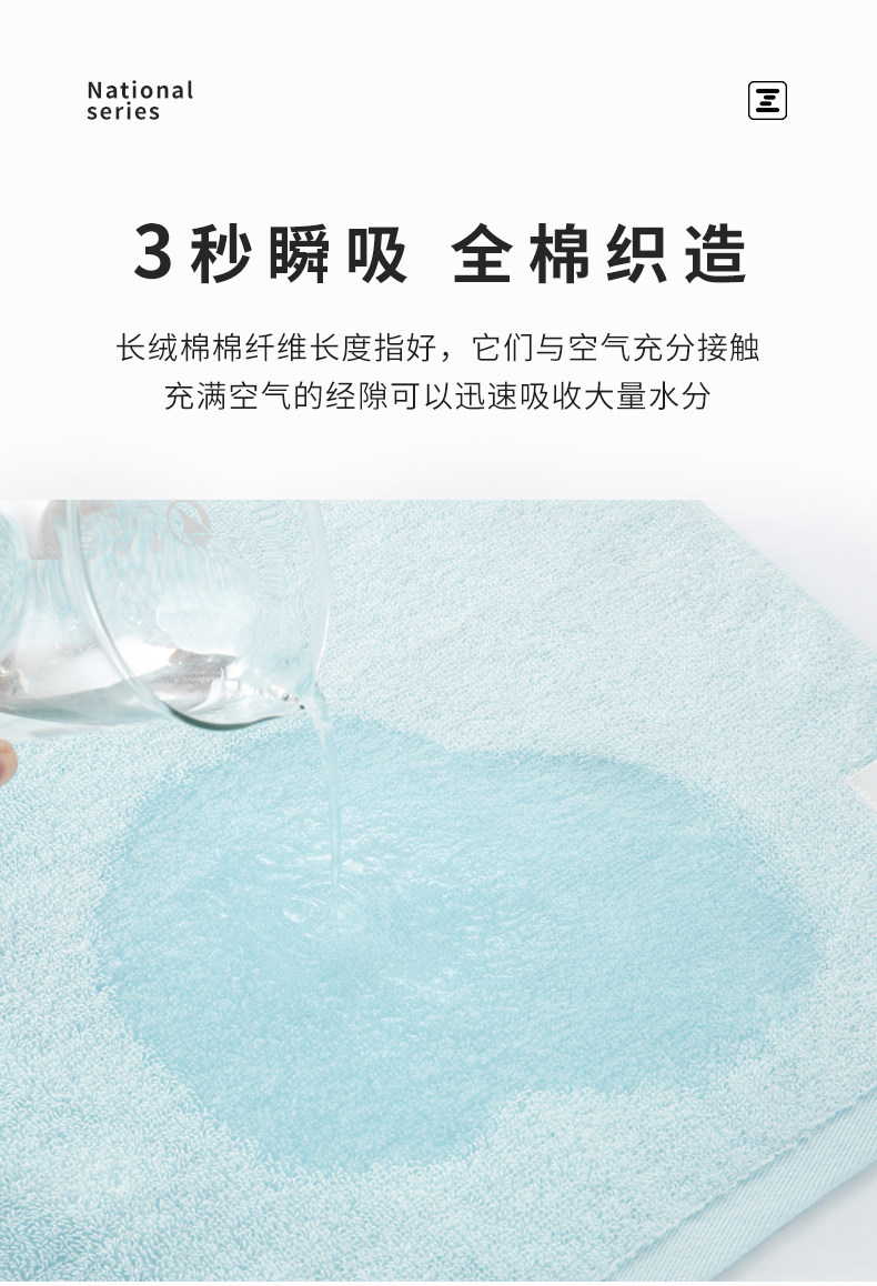小米生态链 最生活 阿瓦提长绒棉毛巾 A类标准 图4