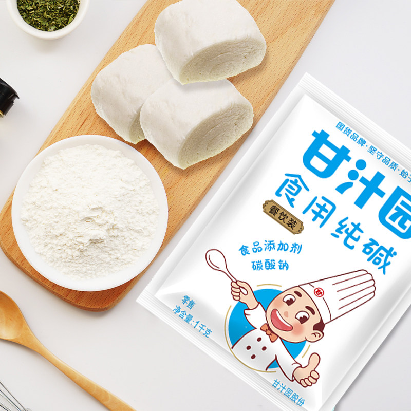 食用碱怎么用?纯碱+碱面厨房清洁包粽子全攻略-小苏打-淘宝百科网