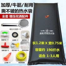 Manufacturer rural solar hot water bag outdoor camping drying water bag construction site simple bathing bathing bag rental house drying