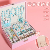 Ожерелье для принцессы, 21 шт