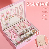 Ожерелье для принцессы, 22 шт