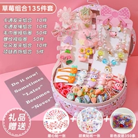 Клубника, комплект, 135 шт