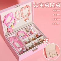 Ожерелье для принцессы, 24 шт