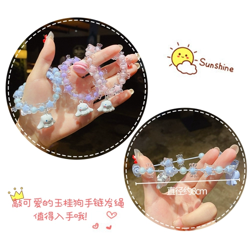 Аксессуар для принцессы, милый женский браслет, коллекция 2021, в корейском стиле