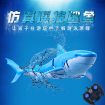 Childrens electric remote control shark underwater simulation swing will move boys will swim fun gifts for children