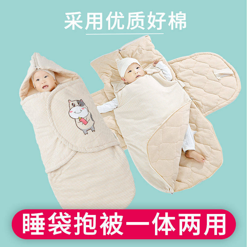 Baby cuddled with sleeping bag Dual-purpose child anti-kick quilt New newborn winter thickened widened pure cotton care