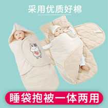 Baby holding sleeping bag dual-use children anti-kick quilt swaddling new newborn winter thickened and widened pure cotton protection