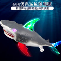 2020 new moving fish can sing simulation electric shark projection fish light music to send children children