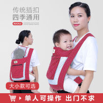 Baby strap Old-fashioned traditional strap Guangdong traditional four-claw strap Cotton baby multi-functional old-fashioned back child