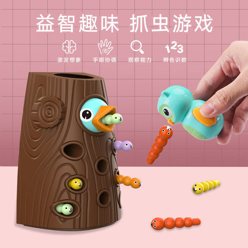Woodpecker Toys Toy Catch baby puzzle 1-2-year-old 3 girl boy baby boy fishing intellect mentally brain hitting the ground rat