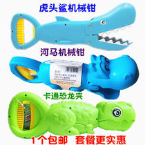 Robot arm toy beach clip Hippo bite hand crocodile crab Dinosaur Parent-child interaction Children trick adults